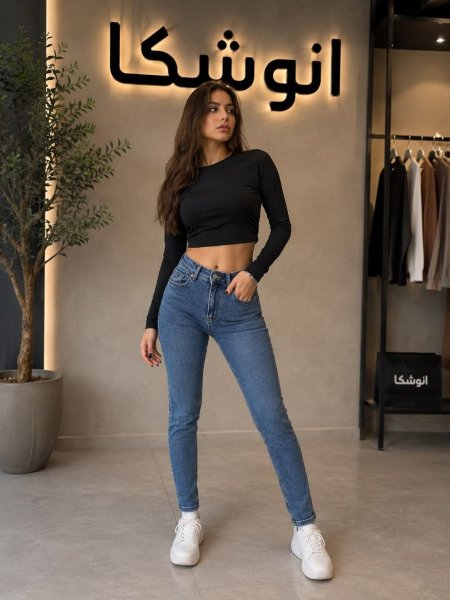 جينز سكني أزرق
